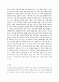 학습자가 거주하고 있는 지역사회문제 중 최근에 가장 이슈가 되고 있는 문제를 선정하고 거시적 실천방법으로서의 지역사회복지실천과정으로 문제와 표적집단의 이해, 지역사회의 장점과 문제분석, 개입전략을 제시하시오. 5페이지