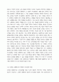 의사결정 모델의 유형별 내용과 특징을 설명하고 위기상황과 안정된 상황을 가정하여 각각의 상황에서 활용할 수 있는 가장 적합하다고 생각하는 의사결정모델이 무엇인지와 그 이유를 설명하시오. 4페이지