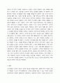 의사결정 모델의 유형별 내용과 특징을 설명하고 위기상황과 안정된 상황을 가정하여 각각의 상황에서 활용할 수 있는 가장 적합하다고 생각하는 의사결정모델이 무엇인지와 그 이유를 설명하시오. 5페이지