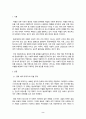 사회복지정책론 - ※ 다음 1번 문항과 2번 문항 중 택 1 하여 과제물을 작성하시오.   1. 먼저 교재에서 제시한 제3부 사회복지정책 과정론(제6장 및 제7장)의 핵심 내용을 요약   하고, 다음으로 현재 우리나라에서 시행되고 있는 구체적인 사회복지정책 사례 중 하나를   선별하여 해당 사회복지정책이 어떠한 과정을 거쳐 의제의 형성 및 대안의 형성과 정책 결   정이 이루어졌으며 현재 어떻게 집행되고 있는지를 설명하시오(30점).   2. 우리사회에 2페이지