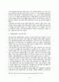 사회복지정책론 - ※ 다음 1번 문항과 2번 문항 중 택 1 하여 과제물을 작성하시오.   1. 먼저 교재에서 제시한 제3부 사회복지정책 과정론(제6장 및 제7장)의 핵심 내용을 요약   하고, 다음으로 현재 우리나라에서 시행되고 있는 구체적인 사회복지정책 사례 중 하나를   선별하여 해당 사회복지정책이 어떠한 과정을 거쳐 의제의 형성 및 대안의 형성과 정책 결   정이 이루어졌으며 현재 어떻게 집행되고 있는지를 설명하시오(30점).   2. 우리사회에 5페이지