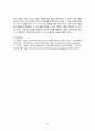 사회복지정책론 - ※ 다음 1번 문항과 2번 문항 중 택 1 하여 과제물을 작성하시오.   1. 먼저 교재에서 제시한 제3부 사회복지정책 과정론(제6장 및 제7장)의 핵심 내용을 요약   하고, 다음으로 현재 우리나라에서 시행되고 있는 구체적인 사회복지정책 사례 중 하나를   선별하여 해당 사회복지정책이 어떠한 과정을 거쳐 의제의 형성 및 대안의 형성과 정책 결   정이 이루어졌으며 현재 어떻게 집행되고 있는지를 설명하시오(30점).   2. 우리사회에 7페이지