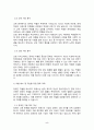 사회복지조사론 - 우리사회에는 다양한 차별이 존재하고 있다. 관심있는 차별 주제를 선정하여     해당 차별 현황을 보여주는 지표를 하나 제시하고, 동 차별을 해소하기 위한     향후 과제를 작성하시오   1. 서론   2. 본론     1) 차별 주제 선정 및 현황 설명     2) 관련 지표 캡쳐      ※ 지표는 ‘KOSIS국가통계포털(kosis.kr)’ 또는 ‘e-나라지표(www.index.go.kr)’          검색      ※ 언론 5페이지