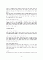 노인복지론 - 한국의 베이비 부머 세대의 노후의 문제가 무엇이고, 그 해결방안을 잔여적 복지와 제도   적 복지로 구분하여 제시한 후 이중 자신이 지지하는 바람직한 대응은 무엇인지를 그 이   유를 들어 논하시오. (30점)   - 한국의 베이비 부머 세대의 개념과 노후의 현황에 기반해 문제점을 파악하시오.   - 잔여적 복지와 제도적 복지 개념을 이해하고 이를 적용하여 해결방안을 제시한 후 자신   이 생각하는 바람직한 대응이 무엇인지 그 이유를 논리 4페이지