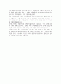 사회복지법의 형성과정을 정리하고, 그러한 형성과정에서 본인이 느낀 부분에 대해서 기술하시오 2페이지