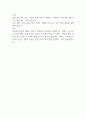 사회복지수급권의 침해가 있을 경우 권리구제에 대해 정리하고, 클라이언트의 권리침해에 대한 예시 하나를 작성하고 권리구제 과정을 기술하시오 2페이지
