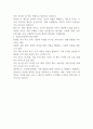사회복지정책을 선별적, 보편적, 잔여적, 제도적, 협의, 광의의 기준에 따라 정의하고, 각각의 정의에 해당하는 구체적인 제도를 예로 들어 설명한 후, 제시된 기준들의 대응 관계 및 발전 방향을 제시하시오 2페이지