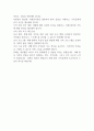치매노인가족의 부양부담을 2가지 이상 조사하고, 본인이 가장 큰 부담이라고 느끼는 1가지를 선택하여 그 이유와 함께 치매가족의 부양부담을 줄일 수 있는 보호방안을 2가지 이상 제시하시오 2페이지