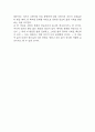 갈매기의 꿈 독후감 (갈매기의 꿈 줄거리 요약 및 갈매기의 꿈을 통해 얻은 교훈과 읽고 느낀점) 7페이지