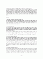 보건영양 - A형: 학우님이 거주하는 지역사회 또는 직장에서 2024년 현재 어떠한 보건영양 사업이 수행되고 있는지, 그리고, 개선되어야 할 부분이나, 새롭게 수행되어야 할 사업을 제안해 보세요. (30점)  B형: 가족 중의 한 사람을 대상으로 실제 섭취한 음식의 종류 및 양과 당사자가 기억하는 음식의 종류 및 양을 비교하는 연구를 계획하고, 수행한 후, 일치도를 평가하세요. (30점)  C형: 보건영양 분야의 학술지에 최근 1년간 게재된 논문(리뷰/ 3페이지