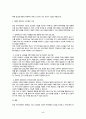 보건영양 - A형: 학우님이 거주하는 지역사회 또는 직장에서 2024년 현재 어떠한 보건영양 사업이 수행되고 있는지, 그리고, 개선되어야 할 부분이나, 새롭게 수행되어야 할 사업을 제안해 보세요. (30점)  B형: 가족 중의 한 사람을 대상으로 실제 섭취한 음식의 종류 및 양과 당사자가 기억하는 음식의 종류 및 양을 비교하는 연구를 계획하고, 수행한 후, 일치도를 평가하세요. (30점)  C형: 보건영양 분야의 학술지에 최근 1년간 게재된 논문(리뷰/ 5페이지