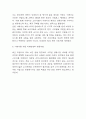 IKEA 이케아 SWOT,STP분석 및 마케팅믹스 4P전략 분석과 이케아를 위한 마케팅전략 방향수립 8페이지