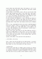 식품위생학 - 농약은 사용 목적에 따라 살균제, 살충제, 제초제, 식물생장조절제, 보조제 등으로 분류된다. 농산  물 생산량 증대, 상품성 유지 등을 위해 사용되고 있으나 토양오염, 수질오염의 원인이 되기도 하 고, 사람의 경구, 호흡기, 피부를 통해 흡수되어 급성 및 만성 중독을 일으킬 수 있다.  1)   농약허용기준강화제도(Positive List System, PLS)에 대해 조사하여 설명하시오 (5점).  2)   농약의 종류를 유기염소계, 유 3페이지