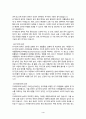 식품위생학 - 농약은 사용 목적에 따라 살균제, 살충제, 제초제, 식물생장조절제, 보조제 등으로 분류된다. 농산  물 생산량 증대, 상품성 유지 등을 위해 사용되고 있으나 토양오염, 수질오염의 원인이 되기도 하 고, 사람의 경구, 호흡기, 피부를 통해 흡수되어 급성 및 만성 중독을 일으킬 수 있다.  1)   농약허용기준강화제도(Positive List System, PLS)에 대해 조사하여 설명하시오 (5점).  2)   농약의 종류를 유기염소계, 유 4페이지