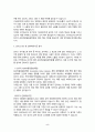식품위생학 - 농약은 사용 목적에 따라 살균제, 살충제, 제초제, 식물생장조절제, 보조제 등으로 분류된다. 농산  물 생산량 증대, 상품성 유지 등을 위해 사용되고 있으나 토양오염, 수질오염의 원인이 되기도 하 고, 사람의 경구, 호흡기, 피부를 통해 흡수되어 급성 및 만성 중독을 일으킬 수 있다.  1)   농약허용기준강화제도(Positive List System, PLS)에 대해 조사하여 설명하시오 (5점).  2)   농약의 종류를 유기염소계, 유 5페이지