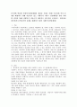 2주차에 학습한 사회복지전달체계의 개념을 토대로 현재 우리사회 복지 문제를 해결하기 위해 적용되고 있는 사회복지 서비스 전달체계를 찾아 어떠한 과정을 통해 사회복지 서비스가 제공되고 있는지를 조사하고, 장단점을 평가하시오(학교폭력 문제를 해결하기 위한 사회복지전달체계) 2페이지