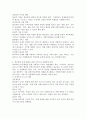 2주차에 학습한 사회복지전달체계의 개념을 토대로 현재 우리사회 복지 문제를 해결하기 위해 적용되고 있는 사회복지 서비스 전달체계를 찾아 어떠한 과정을 통해 사회복지 서비스가 제공되고 있는지를 조사하고, 장단점을 평가하시오(학교폭력 문제를 해결하기 위한 사회복지전달체계) 3페이지