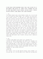2주차에 학습한 사회복지전달체계의 개념을 토대로 현재 우리사회 복지 문제를 해결하기 위해 적용되고 있는 사회복지 서비스 전달체계를 찾아 어떠한 과정을 통해 사회복지 서비스가 제공되고 있는지를 조사하고, 장단점을 평가하시오(게임중독 문제를 해결하기 위한 사회복지전달체계) 2페이지