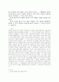 (2024학년도 2학기, 중간과제물, 노인복지론, 과제물) 한국의 베이비 부머 세대의 노후의 문제가 무엇이고, 그 해결방안을 잔여적 복지와 제도적 복지로 구분하여 제시한 후 이중 자신이 지지하는 바람직한 대응은 무엇인지를 그 이유를 들어 논하시오. - 한국의 베이비 부머 세대의 개념과 노후의 현황에 기반해 문제점을 파악하시오. - 잔여적 복지와 제도적 복지 개념을 이해하고 이를 적용하여 해결방안을 제시한 후 자신이 생각하는 바람직한 대응이 무엇인지 그  2페이지