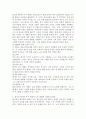 (2024학년도 2학기, 중간과제물, 노인복지론, 과제물) 한국의 베이비 부머 세대의 노후의 문제가 무엇이고, 그 해결방안을 잔여적 복지와 제도적 복지로 구분하여 제시한 후 이중 자신이 지지하는 바람직한 대응은 무엇인지를 그 이유를 들어 논하시오. - 한국의 베이비 부머 세대의 개념과 노후의 현황에 기반해 문제점을 파악하시오. - 잔여적 복지와 제도적 복지 개념을 이해하고 이를 적용하여 해결방안을 제시한 후 자신이 생각하는 바람직한 대응이 무엇인지 그  3페이지