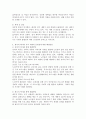 (2024학년도 2학기, 중간과제물, 노인복지론, 과제물) 한국의 베이비 부머 세대의 노후의 문제가 무엇이고, 그 해결방안을 잔여적 복지와 제도적 복지로 구분하여 제시한 후 이중 자신이 지지하는 바람직한 대응은 무엇인지를 그 이유를 들어 논하시오. - 한국의 베이비 부머 세대의 개념과 노후의 현황에 기반해 문제점을 파악하시오. - 잔여적 복지와 제도적 복지 개념을 이해하고 이를 적용하여 해결방안을 제시한 후 자신이 생각하는 바람직한 대응이 무엇인지 그  5페이지