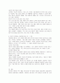(2024학년도 2학기, 중간과제물, 노인복지론, 과제물) 한국의 베이비 부머 세대의 노후의 문제가 무엇이고, 그 해결방안을 잔여적 복지와 제도적 복지로 구분하여 제시한 후 이중 자신이 지지하는 바람직한 대응은 무엇인지를 그 이유를 들어 논하시오. - 한국의 베이비 부머 세대의 개념과 노후의 현황에 기반해 문제점을 파악하시오. - 잔여적 복지와 제도적 복지 개념을 이해하고 이를 적용하여 해결방안을 제시한 후 자신이 생각하는 바람직한 대응이 무엇인지 그  6페이지
