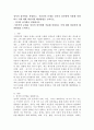 (2024학년도 2학기, 중간과제물, 사회복지쟁점세미나, 공통형) 정치의 삼각형을 설명하고, 저출산의 문제를 정치의 삼각형에 적용해 설명하고 이에 대한 바람직한 해결방법을 논하시오. - 정치의 삼각형을 설명하시오. -저출산의 문제를 정치의 삼각형에 적용해 설명하고 이에 대한 바람직한 해결방법을 논하시오. 2페이지