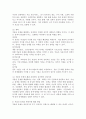 (2024학년도 2학기, 중간과제물, 사회복지쟁점세미나, 공통형) 정치의 삼각형을 설명하고, 저출산의 문제를 정치의 삼각형에 적용해 설명하고 이에 대한 바람직한 해결방법을 논하시오. - 정치의 삼각형을 설명하시오. -저출산의 문제를 정치의 삼각형에 적용해 설명하고 이에 대한 바람직한 해결방법을 논하시오. 5페이지