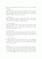 (2024학년도 2학기, 중간과제물, 사회복지쟁점세미나, 공통형) 정치의 삼각형을 설명하고, 저출산의 문제를 정치의 삼각형에 적용해 설명하고 이에 대한 바람직한 해결방법을 논하시오. - 정치의 삼각형을 설명하시오. -저출산의 문제를 정치의 삼각형에 적용해 설명하고 이에 대한 바람직한 해결방법을 논하시오. 6페이지