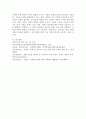 (2024학년도 2학기, 중간과제물, 사회복지쟁점세미나, 공통형) 정치의 삼각형을 설명하고, 저출산의 문제를 정치의 삼각형에 적용해 설명하고 이에 대한 바람직한 해결방법을 논하시오. - 정치의 삼각형을 설명하시오. -저출산의 문제를 정치의 삼각형에 적용해 설명하고 이에 대한 바람직한 해결방법을 논하시오. 7페이지
