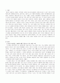본인이 관심있는 질병에 대한 기사나 유튜브 내용을 3가지 찾고 이를 요약하여 기술하시오 2페이지