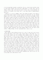 본인이 관심있는 질병에 대한 기사나 유튜브 내용을 3가지 찾고 이를 요약하여 기술하시오 3페이지