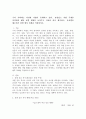 (2024학년도 2학기, 중간과제물, 사회복지조사론, 공통형) 우리 사회에는 다양한 차별이 존재하고 있다. 관심있는 차별 주제를 선정하여 해당 차별 현황을 보여주는 지표를 하나 제시하고, 동차별을 해소하기 위한 향후 과제를 작성하시오. 2페이지