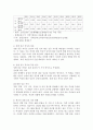 (2024학년도 2학기, 중간과제물, 사회복지조사론, 공통형) 우리 사회에는 다양한 차별이 존재하고 있다. 관심있는 차별 주제를 선정하여 해당 차별 현황을 보여주는 지표를 하나 제시하고, 동차별을 해소하기 위한 향후 과제를 작성하시오. 3페이지