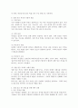 (2024학년도 2학기, 중간과제물, 사회복지조사론, 공통형) 우리 사회에는 다양한 차별이 존재하고 있다. 관심있는 차별 주제를 선정하여 해당 차별 현황을 보여주는 지표를 하나 제시하고, 동차별을 해소하기 위한 향후 과제를 작성하시오. 4페이지