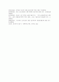 (2024학년도 2학기, 중간과제물, 사회복지조사론, 공통형) 우리 사회에는 다양한 차별이 존재하고 있다. 관심있는 차별 주제를 선정하여 해당 차별 현황을 보여주는 지표를 하나 제시하고, 동차별을 해소하기 위한 향후 과제를 작성하시오. 7페이지