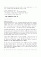 2024년 2학기 방송통신대 심리학에게묻다 중간과제물)심리학에게 묻다 강의 교재 1장 내 인상이 어때서에 제시된 내용을 바탕으로 하여 자신의 인상과 주변인들의 인상에 대해 다음과 같이 작성 자신의 인상에 대한 자기 자신의 분석 등 3페이지