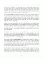 2024년 2학기 방송통신대 심리학에게묻다 중간과제물)심리학에게 묻다 강의 교재 1장 내 인상이 어때서에 제시된 내용을 바탕으로 하여 자신의 인상과 주변인들의 인상에 대해 다음과 같이 작성 자신의 인상에 대한 자기 자신의 분석 등 4페이지