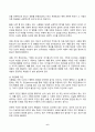 2024년 2학기 방송통신대 심리학에게묻다 중간과제물)심리학에게 묻다 강의 교재 1장 내 인상이 어때서에 제시된 내용을 바탕으로 하여 자신의 인상과 주변인들의 인상에 대해 다음과 같이 작성 자신의 인상에 대한 자기 자신의 분석 등 6페이지