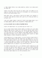2024년 2학기 방송통신대 심리학에게묻다 중간과제물)심리학에게 묻다 강의 교재 1장 내 인상이 어때서에 제시된 내용을 바탕으로 하여 자신의 인상과 주변인들의 인상에 대해 다음과 같이 작성 자신의 인상에 대한 자기 자신의 분석 등 9페이지