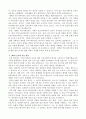 ‘인간과 사회’ 교재 제15장 (커뮤니케이션, 문화, 대중매체)을 읽은 후, 대중매체의 효과에 대해서 정리하고, ② 교재에서의 대중매체의 효과에 대한 이론들이 SNS를 중심으로 확산되는 메시지의 효과를 설명하는데 타당한지 여러 사례들을 들어 서술하시오. 2페이지
