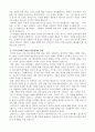 ‘인간과 사회’ 교재 제15장 (커뮤니케이션, 문화, 대중매체)을 읽은 후, 대중매체의 효과에 대해서 정리하고, ② 교재에서의 대중매체의 효과에 대한 이론들이 SNS를 중심으로 확산되는 메시지의 효과를 설명하는데 타당한지 여러 사례들을 들어 서술하시오. 4페이지