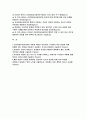 2024년 하반기 건강보험심사평가원 행정직 자기소개서 - 건강보험심사평가원 자소서 건강보험심사평가원의 역할과 책임은 무엇이며, 우리원의 비전 달성을 위해 취해야 하는 전략을 지원자가 지원하는 직무와 연관하여 기술 우리원과 관련된 최근 이슈 한 가지를 선택하고, 바람직한 우리원의 역할에 대해 본인의 의견과 함께 기술 2페이지