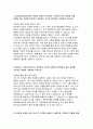 2024년 하반기 건강보험심사평가원 행정직 자기소개서 - 건강보험심사평가원 자소서 건강보험심사평가원의 역할과 책임은 무엇이며, 우리원의 비전 달성을 위해 취해야 하는 전략을 지원자가 지원하는 직무와 연관하여 기술 우리원과 관련된 최근 이슈 한 가지를 선택하고, 바람직한 우리원의 역할에 대해 본인의 의견과 함께 기술 3페이지