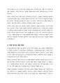 성공적인 광고사례를 광고의 목표달성 측면에서 설명하시오 6페이지