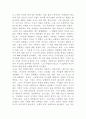 (2024학년도 2학기, 중간과제물, 성사랑사회, 공통형) 참고문헌에 제시된 저서 중 하나를 선택하여 독후감을 쓰시오 (흰머리 휘날리며, 예순 이후 페미니즘, 김영옥, 교양인, 2021.) 3페이지