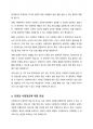 내가 사회복지사가 되고 싶은 이유와 연구하고 싶은 분야와 내용을 쓰시요 3페이지