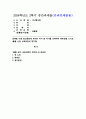 (2024학년도 2학기, 중간과제물, 성사랑사회, 공통형) 다음 참고문헌에 제시된 저서 중 하나를 선택하여 독후감을 쓰시오. (돌봄 선언: 상호의존의 정치학) 1페이지