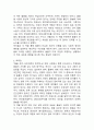 (2024학년도 2학기, 중간과제물, 성사랑사회, 공통형) 다음 참고문헌에 제시된 저서 중 하나를 선택하여 독후감을 쓰시오. (돌봄 선언: 상호의존의 정치학) 3페이지