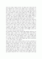 (2024학년도 2학기, 중간과제물, 성사랑사회, 공통형) 다음 참고문헌에 제시된 저서 중 하나를 선택하여 독후감을 쓰시오. (돌봄 선언: 상호의존의 정치학) 4페이지